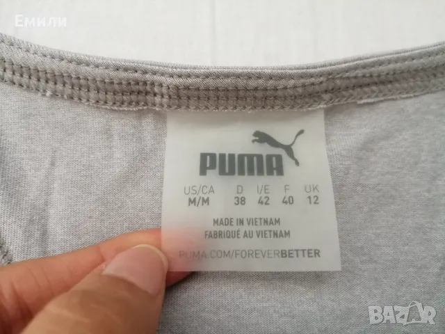 Puma оригинален дамски спортен потник р-р M, снимка 5 - Потници - 47469359