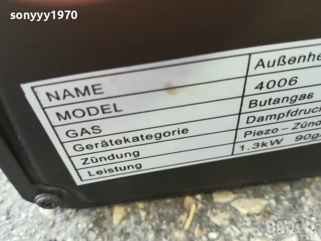 R SONIC-КЪМПИНГАРСКА МАЛКА ПЕЧКА 0906250705, снимка 10 - Газови котлони - 50597985