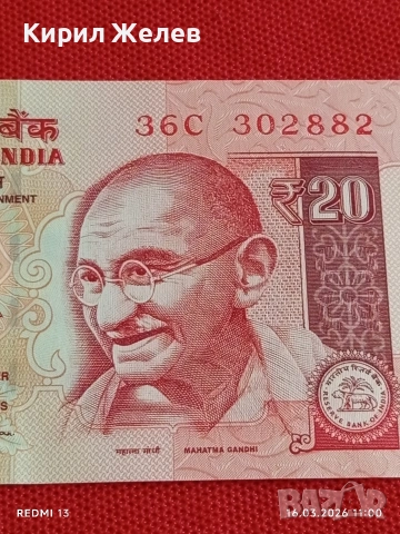 Банкнота ИНДИЯ много красива перфектно състояние непрегъвана за КОЛЕКЦИЯ ДЕКОРАЦИЯ 54133, снимка 2 - Нумизматика и бонистика - 53856186