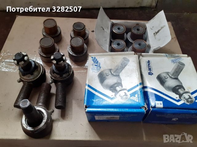 Продавам шенкелни, ябалковидни болтове и други части за УАЗ , снимка 1 - Части - 45493118
