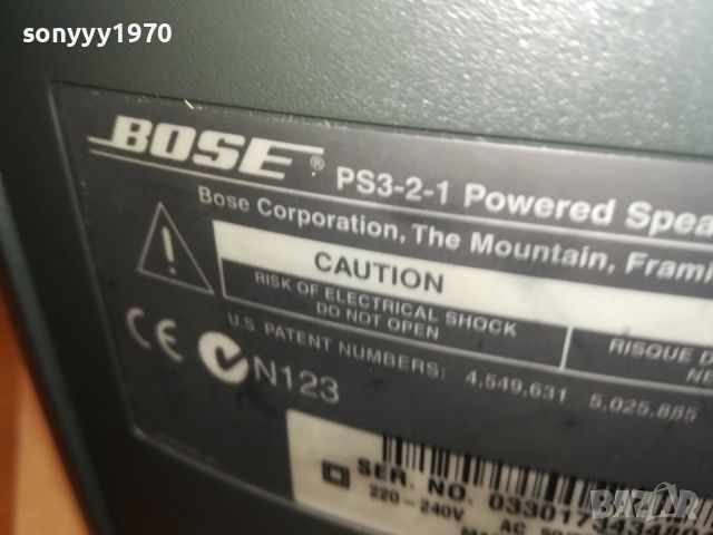 BOSE-АКТИВЕН БУФЕР-MADE IN IRELAND-SWISS 2905241113, снимка 12 - Тонколони - 45957994