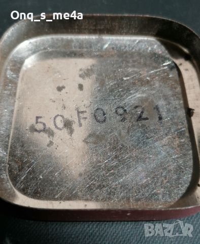 Caribonum, метална кутийка , снимка 3 - Антикварни и старинни предмети - 45204156