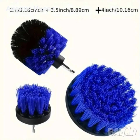 Комплект принадлежности за почистване на автомобил , снимка 2 - Аксесоари и консумативи - 50897638