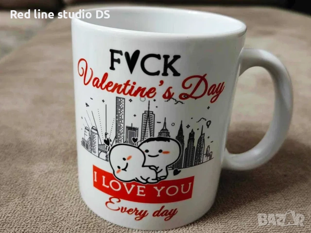 Персонализирана порцеланова чаша за подарък за 14-ти февруари