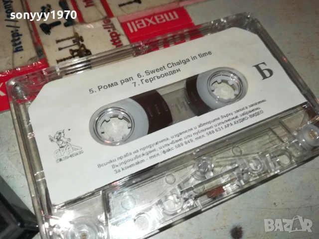 ROMA TV-ORIGINAL TAPE 1807251004, снимка 8 - Аудио касети - 51059657