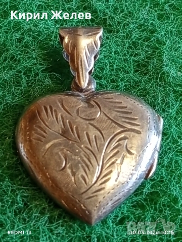 Ръчно орнаментиран сребърен медальон половинка от рамка за снимки 53316, снимка 2 - Колиета, медальони, синджири - 53777876