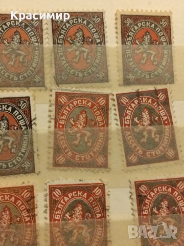 Лъвчета 1927 г.78 броя.пощенски марки ., снимка 6 - Филателия - 52471714