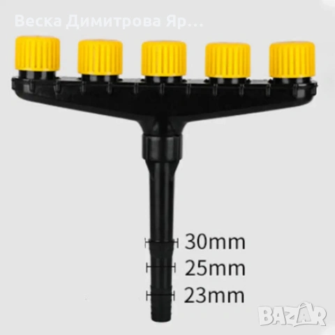 Разпръсквач за маркуч с 5 дюзи – равномерно поливане и универсално почистване, снимка 9 - Напояване - 53067187