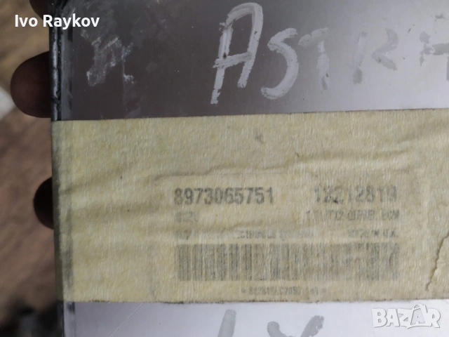 Компютър двигател за Opel Astra 1.7 DTI, 8973065751, 12212819, снимка 3 - Части - 53670176