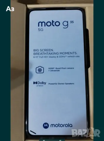 Motorola Moto G35 -Нов , снимка 1