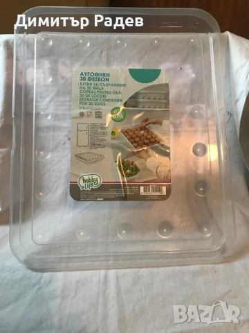 Контейнери за съхранение и пренос на яйца-30 бр НОВИ, снимка 6 - Други - 28132465