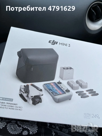 Dji mini 3, снимка 7 - Дронове и аксесоари - 54139928