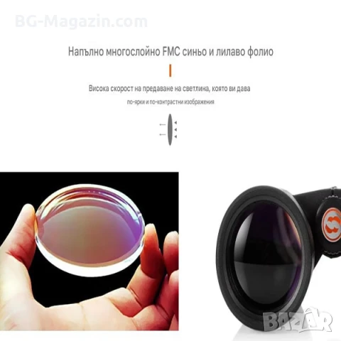 Мощен ловен бинокъл Beileshi HD 10X42 за лов наблюдение на птици животни професионален туристически, снимка 7 - Екипировка - 50930379