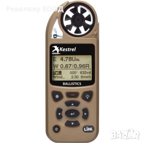 Ветромер Kestrel 5700 Ballistic weather meter with Link