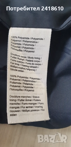 Lacoste Womens Long Down Jacket Size 42 - M  ОРИГИНАЛ! Дамскo яке пух Парка!, снимка 4 - Якета - 52277995