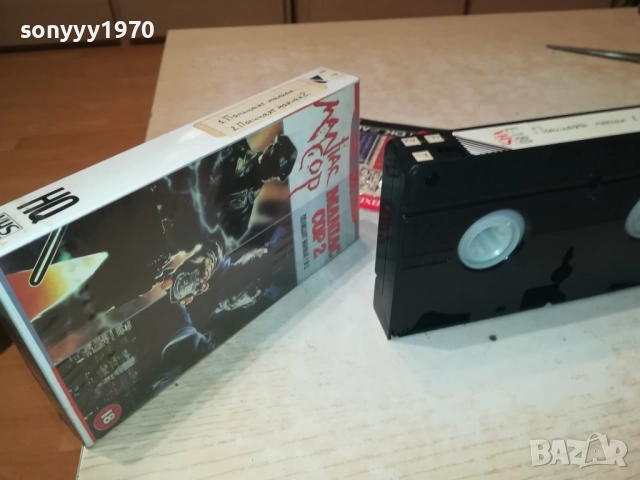 MANIAC COP-VHS 1212250724, снимка 3 - Други жанрове - 52745469