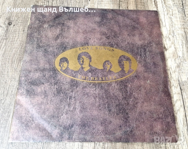 Грамофонни Плочи - Поп - Рок: Beatles - Love Songs - 2 LP