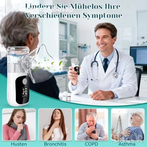 Нов тих Портативен инхалатор за деца и възрастни LCD Type-C 3 режима, снимка 2 - Други - 53985606