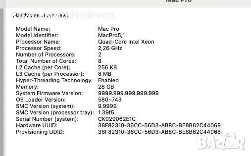 Apple Mac Pro 5.1 - Sonoma 14.1.1 + Windows 11, снимка 3 - Работни компютри - 53582450
