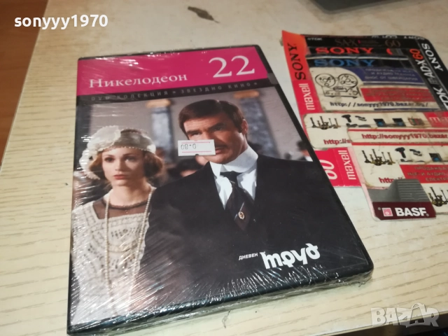 НИКЕЛОДЕОН ДВД 2509251726, снимка 7 - DVD филми - 51837511