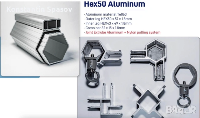 Професионална Алуминиева шатра 3х3м