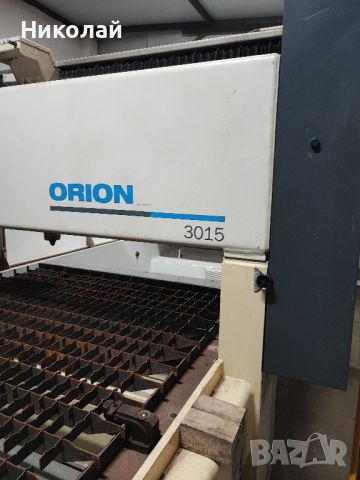 Машина за лазерно рязане Орион 3015, снимка 6 - Други машини и части - 46187067