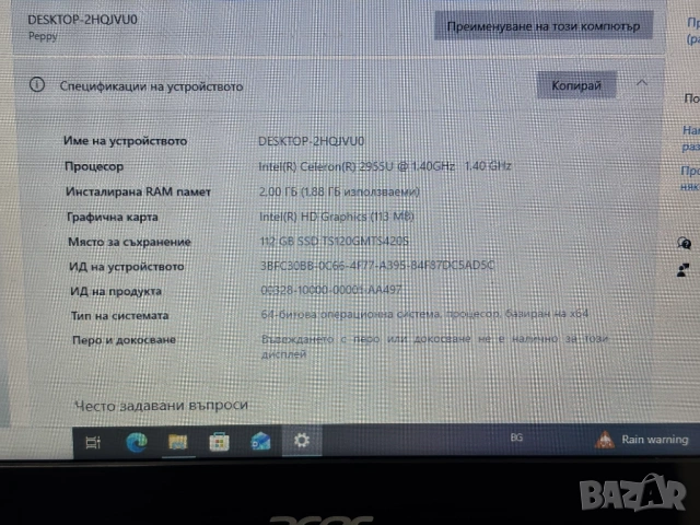 ЛАПТОП Acer Chromebook C720 ZHN Celeron N957U 2GB 16GB 1366x768 клас A - Chrome OS, снимка 8 - Лаптопи за дома - 53564262