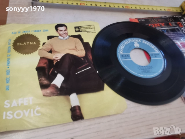SAFET ISOVIC-ZLATNA PLOCA 2812251144, снимка 7 - Грамофонни плочи - 52918292