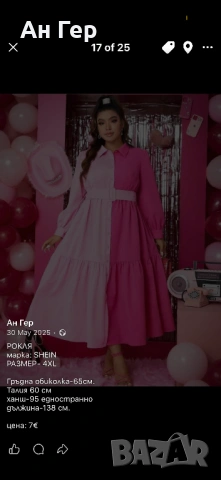 Рокля дамска 4хл, снимка 4 - Рокли - 53796645