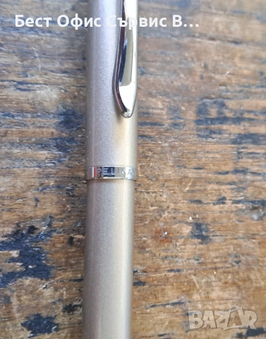 писалка Пеликан Pelikan бежова и сребрист метал в кутия, снимка 11 - Ученически пособия, канцеларски материали - 52217471