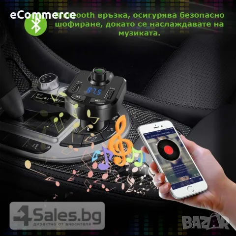 ONEVER BT36 Bluetooth трансмитер, снимка 9 - Друга електроника - 48828892