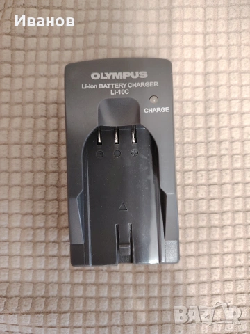 OLYMPUS Li-10C. Зарядно за батерии