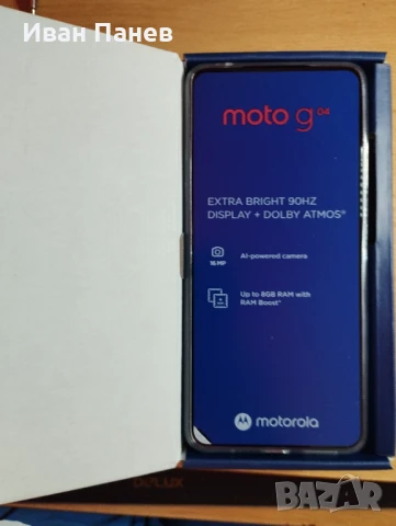 Motorola Moto G04 128GB 8GB RAM Dual, снимка 3 - Motorola - 51105530