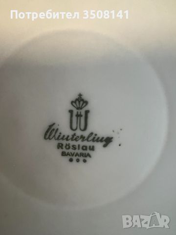 Чайник порцелан Winterling, снимка 3 - Антикварни и старинни предмети - 46415819