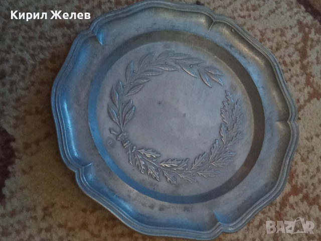 Чиния за стена метална 51368, снимка 7 - Антикварни и старинни предмети - 51752278