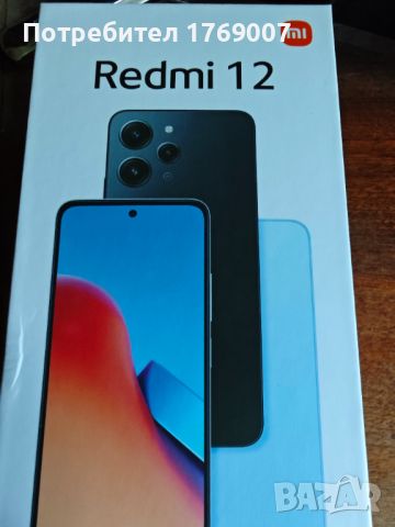 Xiaomi redmi 12  8/128, снимка 1 - Xiaomi - 46417672