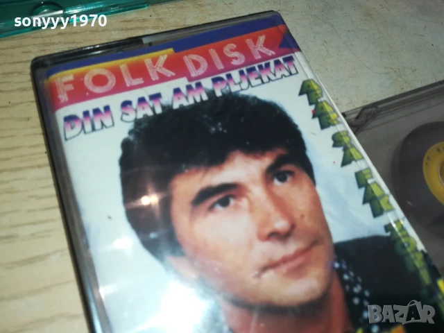 DRAGISA-TAPE 3107251612, снимка 7 - Аудио касети - 51204869