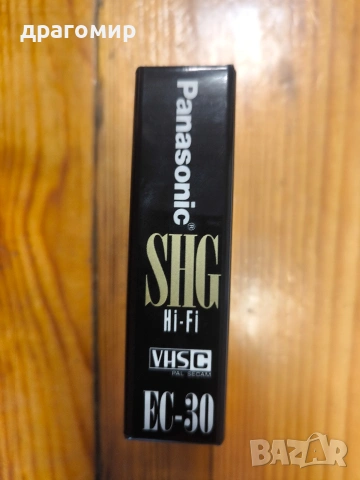 Panasonic SHG Hi-Fi VHS-C EC-30 Cassette , снимка 4 - Камери - 54027240