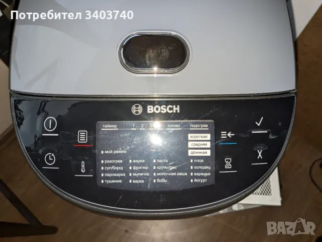 Нов multicooker Bosch MUC22B42RU, снимка 3 - Мултикукъри - 47249735