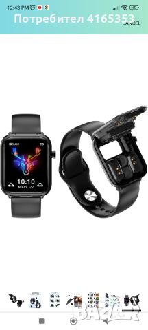 Смарт часовник Smart watch TWS Headset X8, снимка 3 - Смарт часовници - 46647771