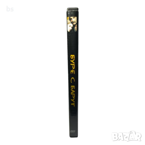 Буре с барут DVD, снимка 3 - DVD филми - 42533770