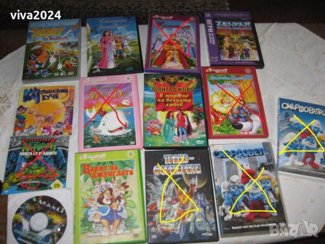 ДВД детски с приказки и песнички, снимка 5 - Анимации - 53405732