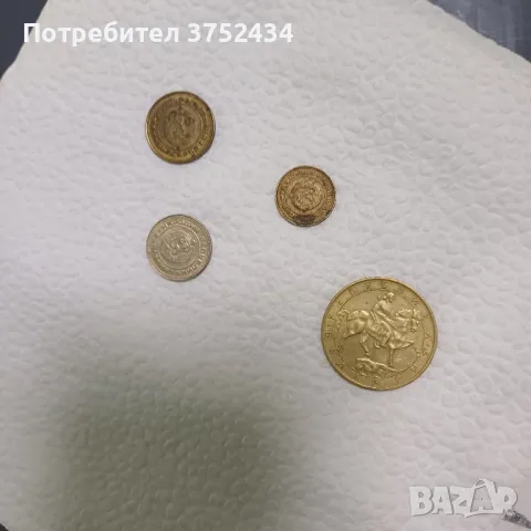 Продавам български стари монети , снимка 2 - Нумизматика и бонистика - 48358945