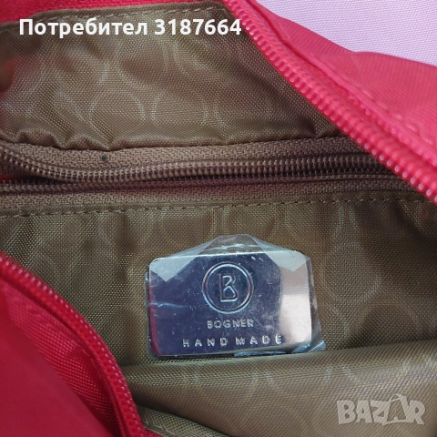 Bogner дамски чанти , снимка 5 - Чанти - 53691149