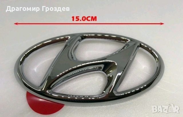 Оригинална емблема (лого) за Hyundai Tucson III Facelift / Хюндай Туксон (2018-2021), снимка 6 - Части - 53391762