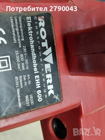 ренде електрическо, снимка 5 - Други инструменти - 52952406