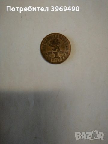 1 лев от 1976 г.