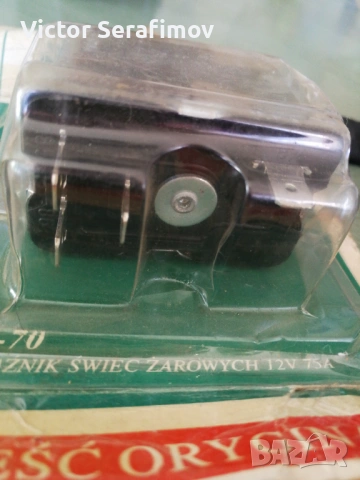 РЕЛЕ ЗА ПОДГРЕВНА СВЕЩ T8870 LUBLIN ŻUK  ЛЮБЛИН, снимка 3 - Части - 53107806