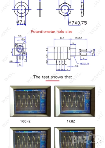 Аудио усилвател TDA7377 30W+30W, снимка 9 - Друга електроника - 51452019