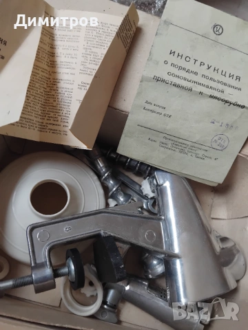 Машинка за домати СССР 1988Г НОВА, снимка 4 - Антикварни и старинни предмети - 54086088